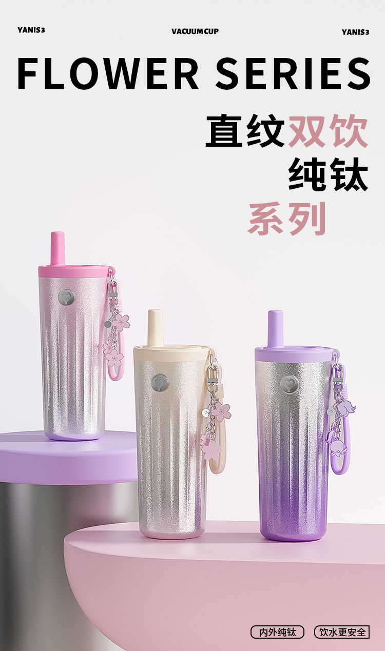 直纹钛杯详情页_02.jpg