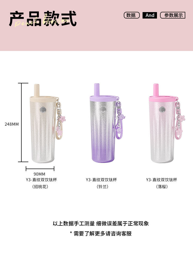 直纹钛杯详情页_14.jpg