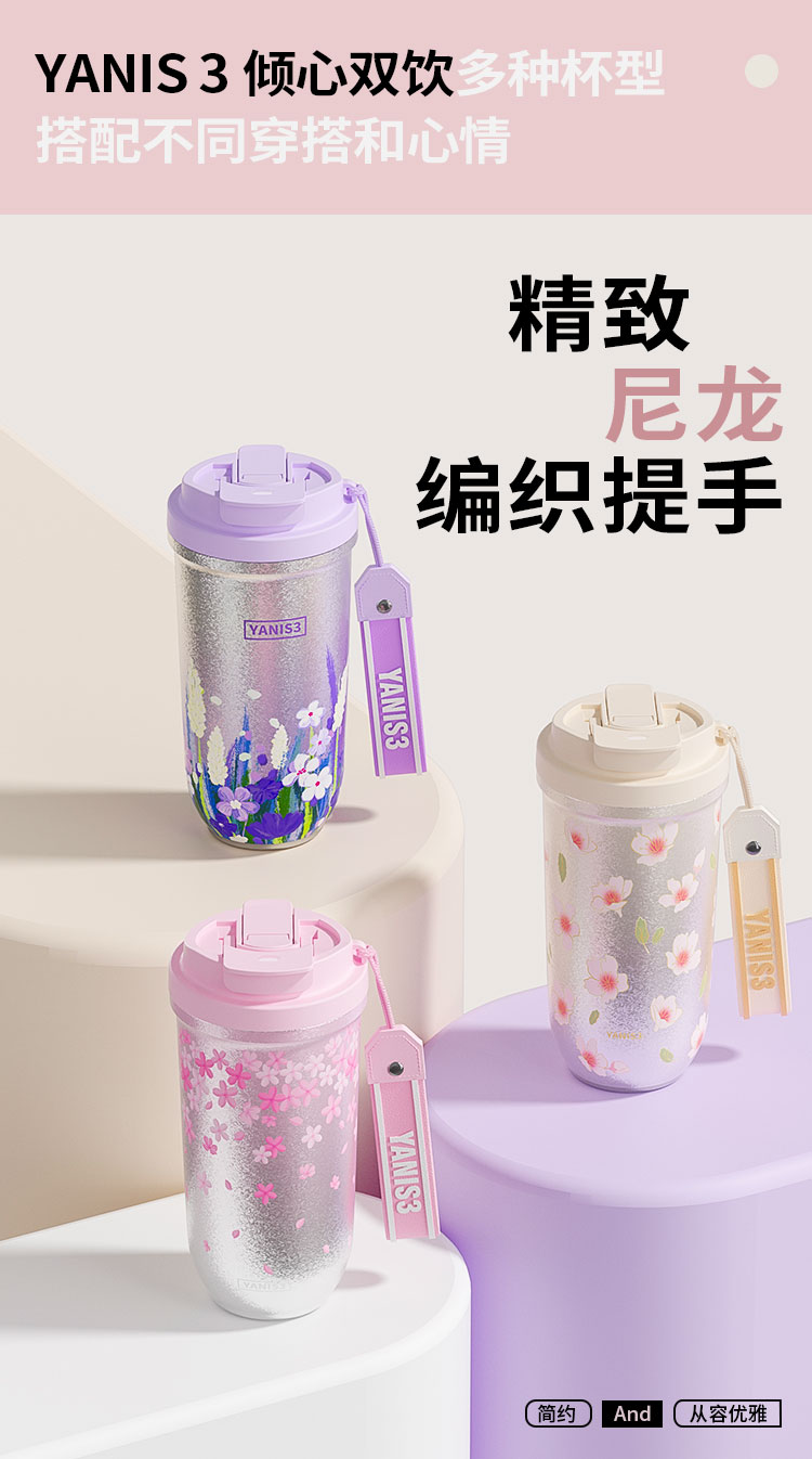 倾心双饮钛杯详情页_04.jpg