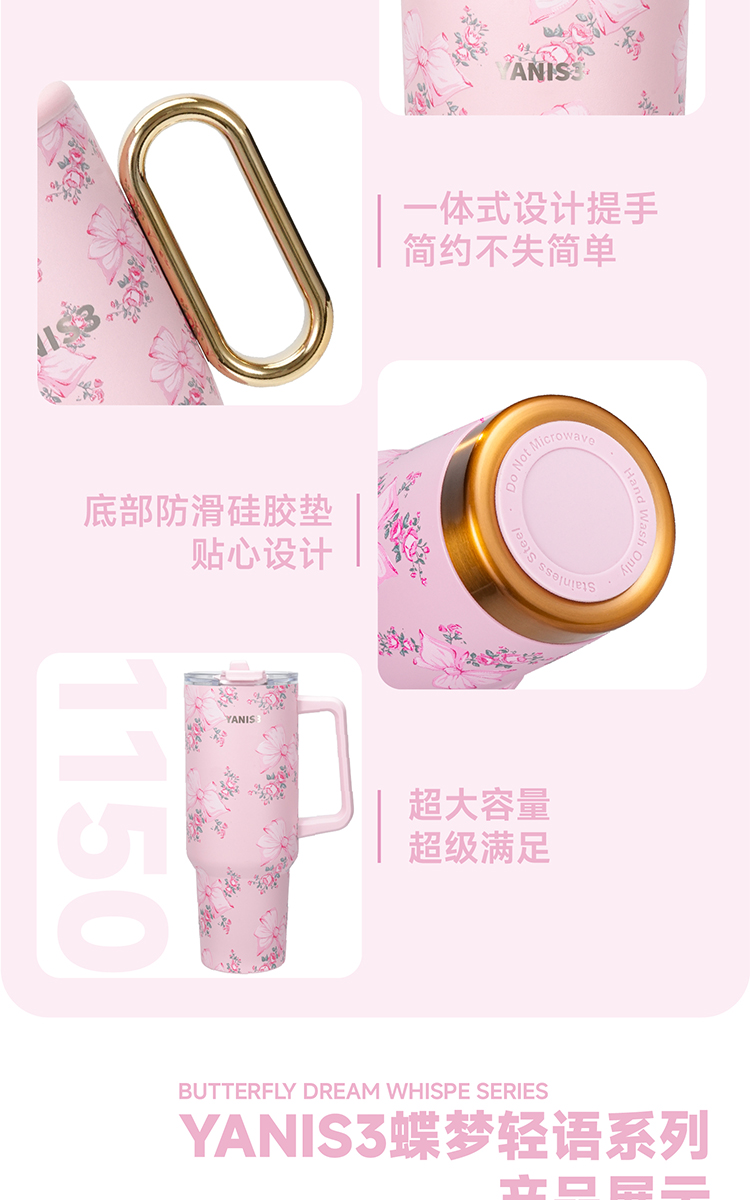 蝶梦轻语切_04.jpg