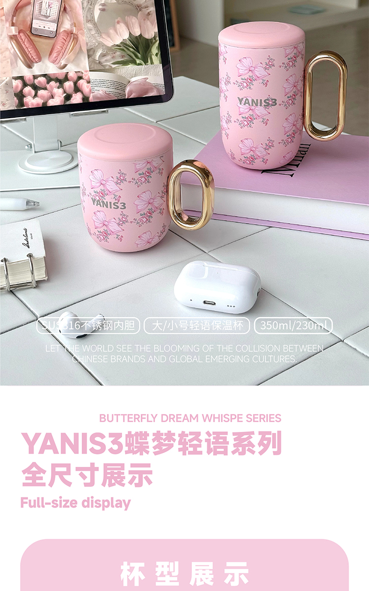 蝶梦轻语切_09.jpg
