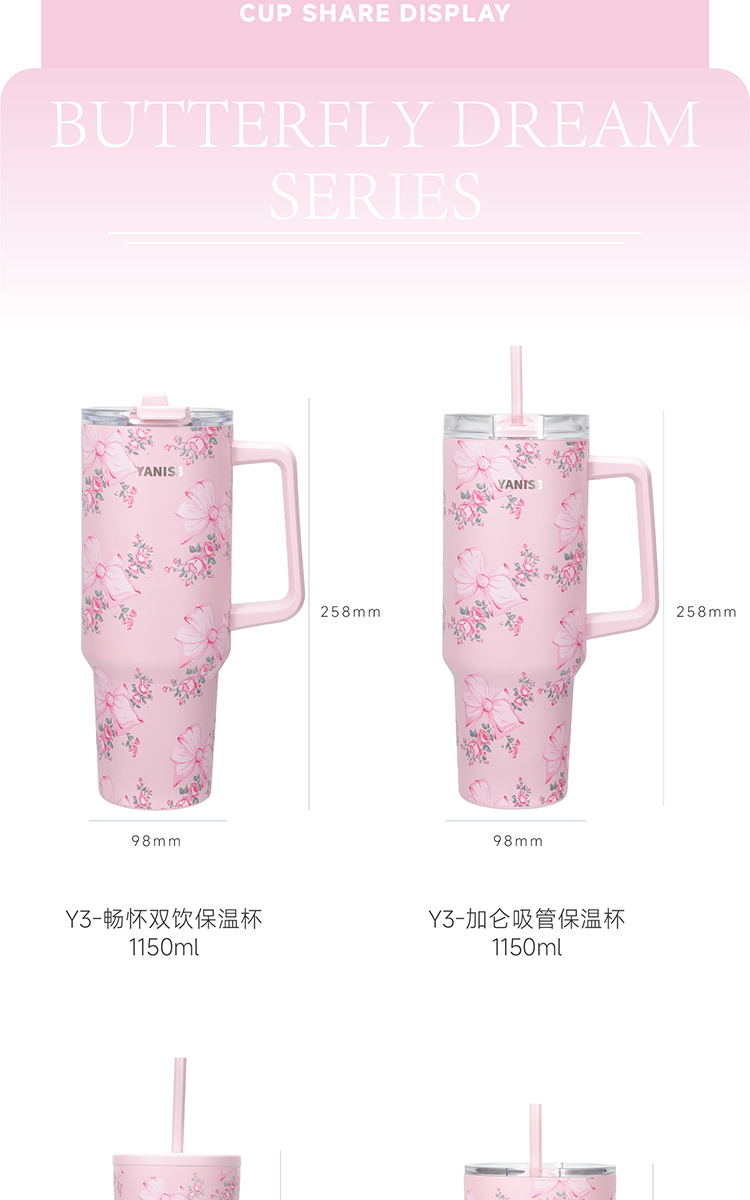 蝶梦轻语切_10.jpg