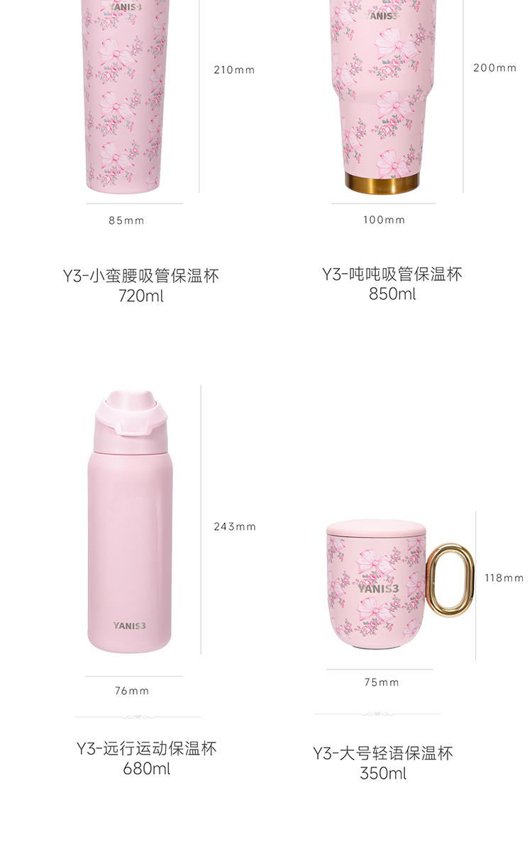 蝶梦轻语切_11.jpg