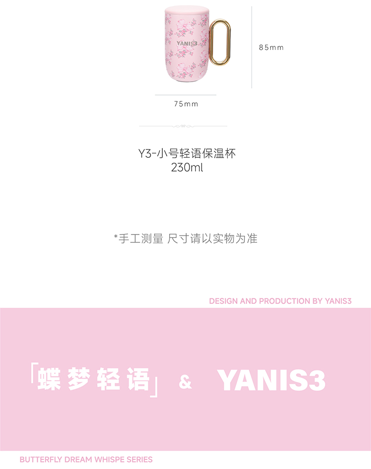 蝶梦轻语切_12.jpg