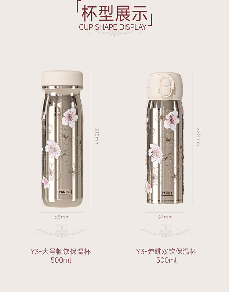 sakura8.jpg