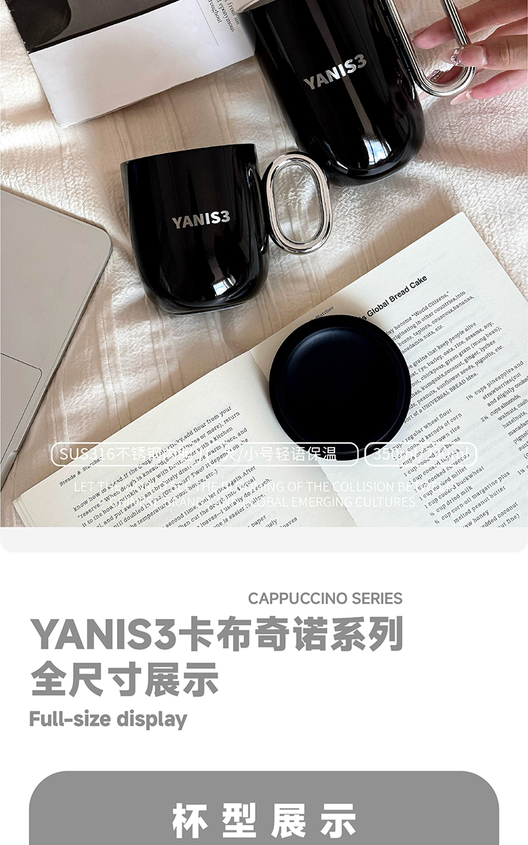 卡布奇诺切_09.jpg
