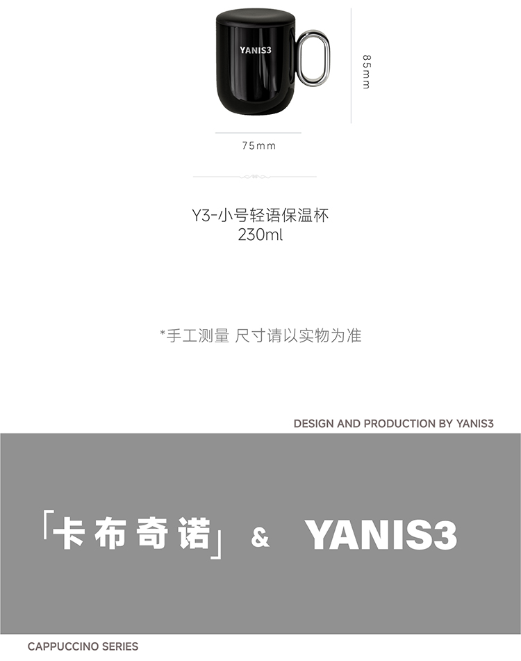 卡布奇诺切_12.jpg