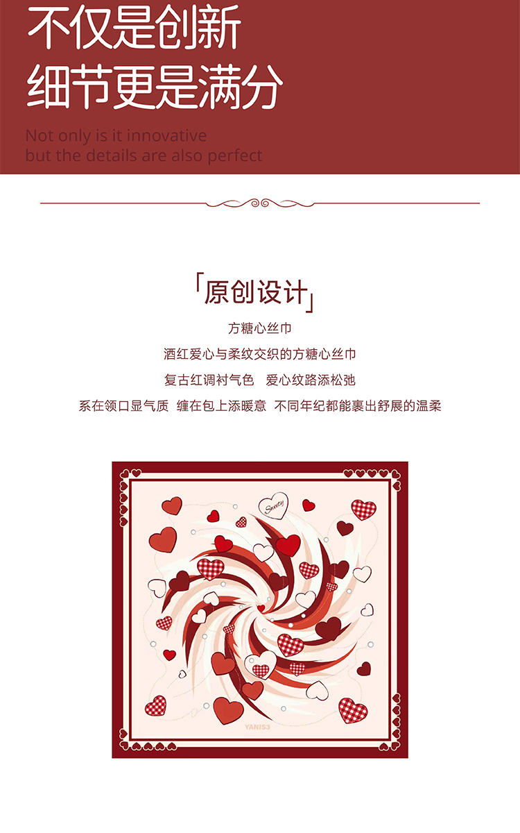 方糖心礼盒_04.jpg