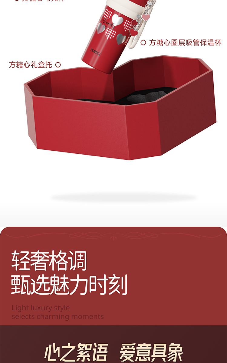 方糖心礼盒_06.jpg