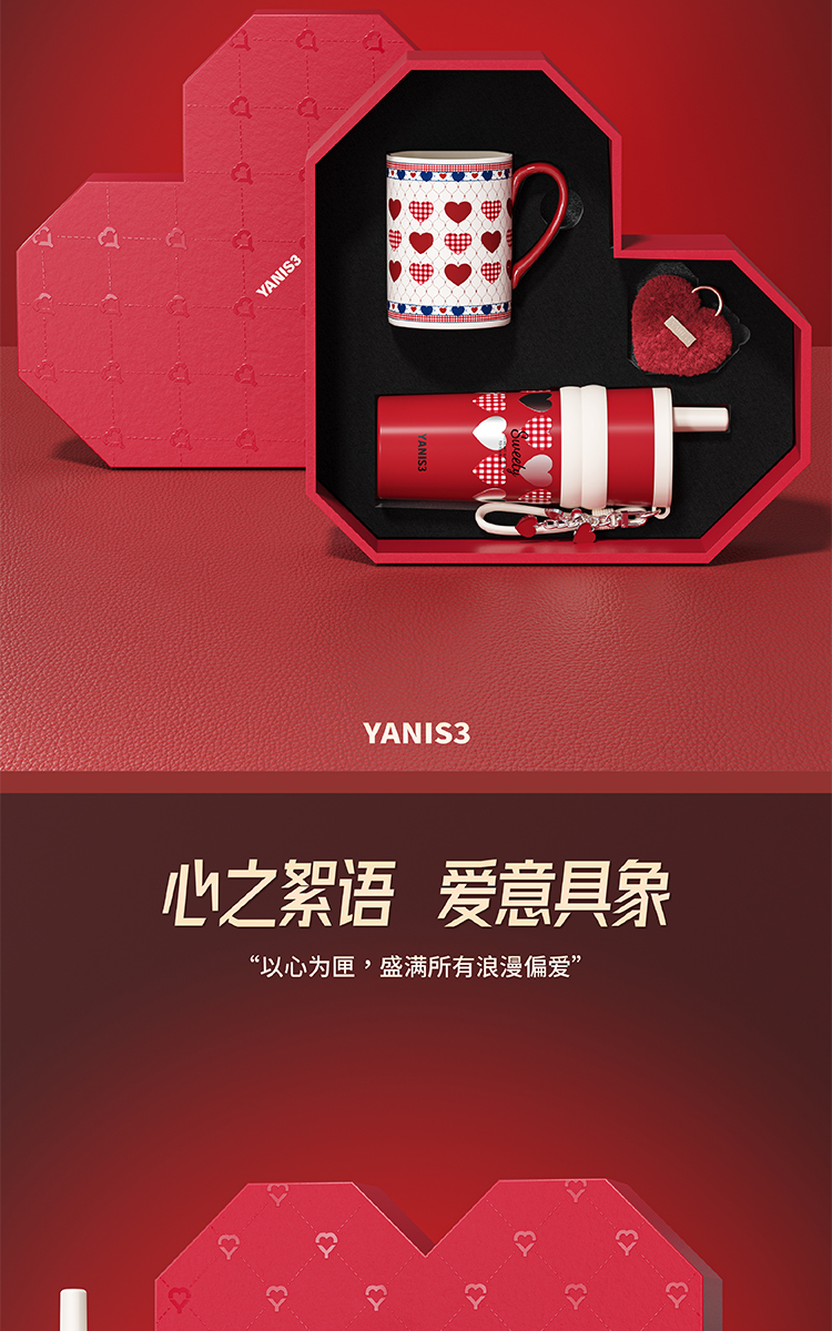 方糖心礼盒_08.jpg