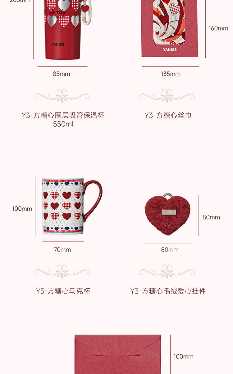 方糖心礼盒_10.jpg