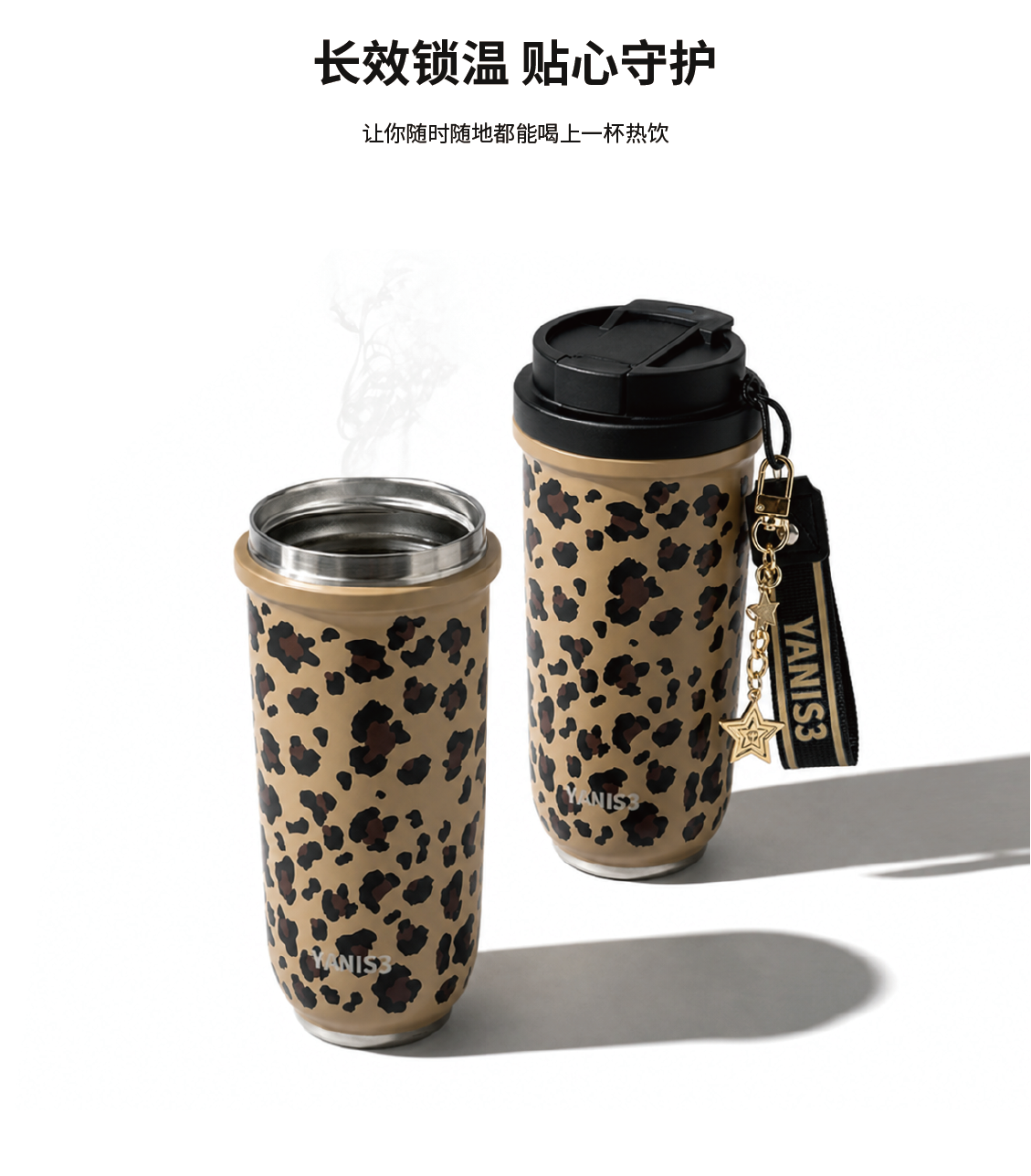 锦豹详情页_07.png