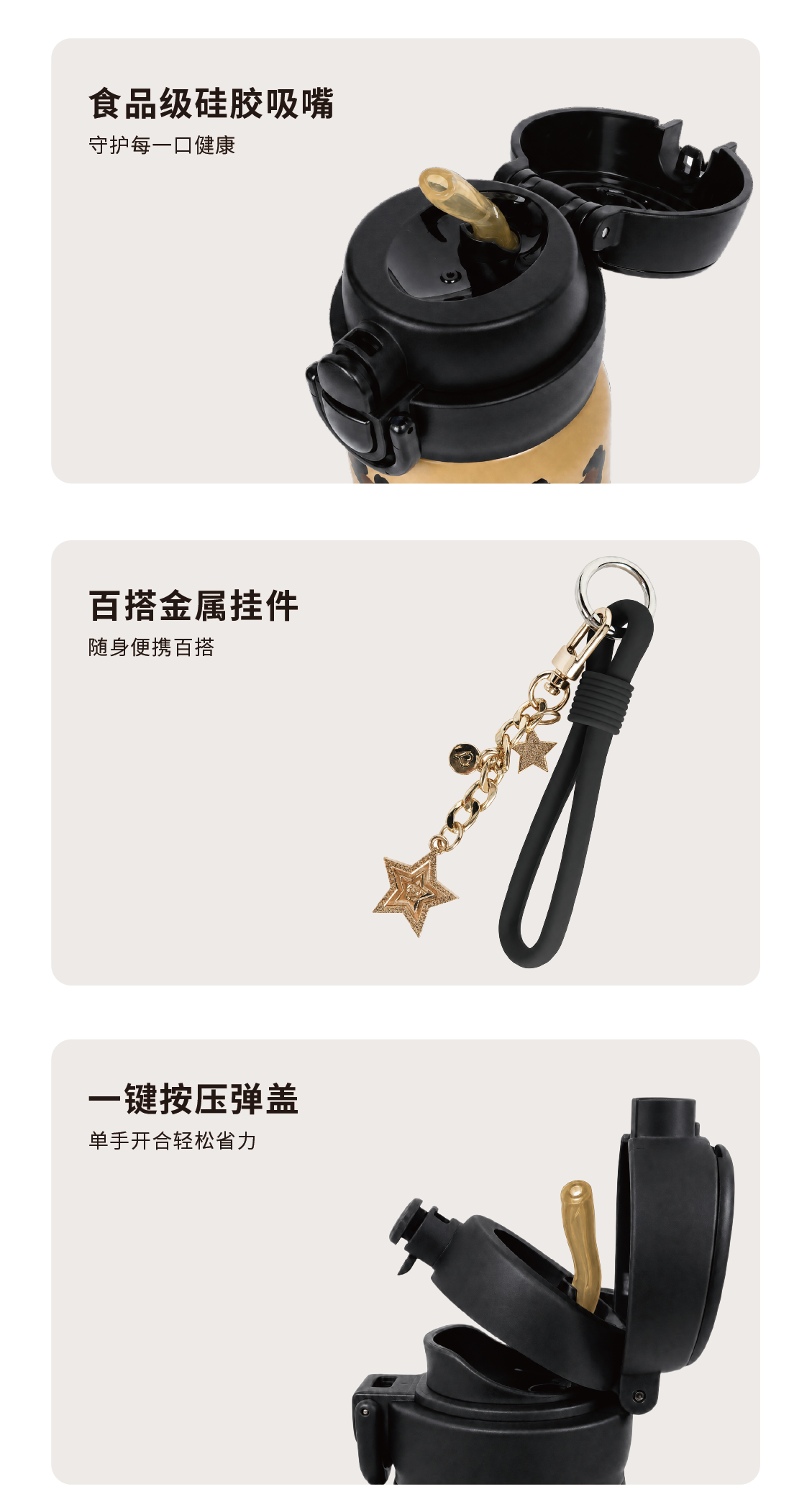 锦豹详情页_08.png