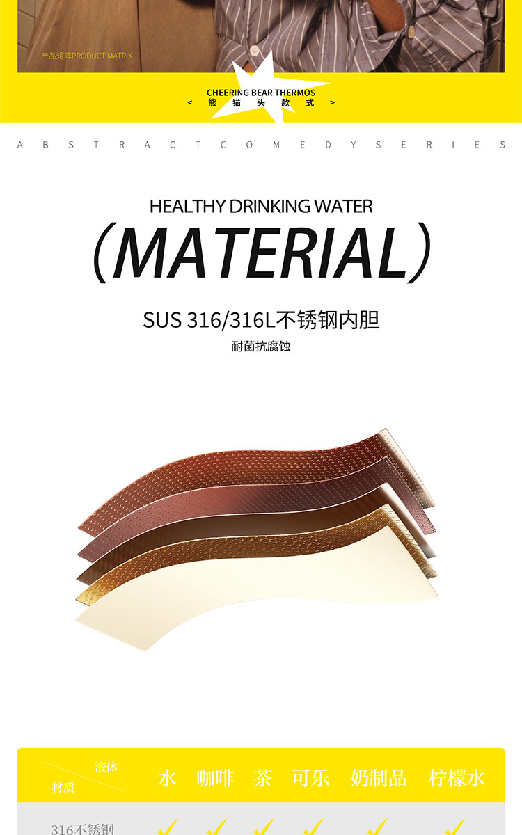 搞笑详情页_05.jpg