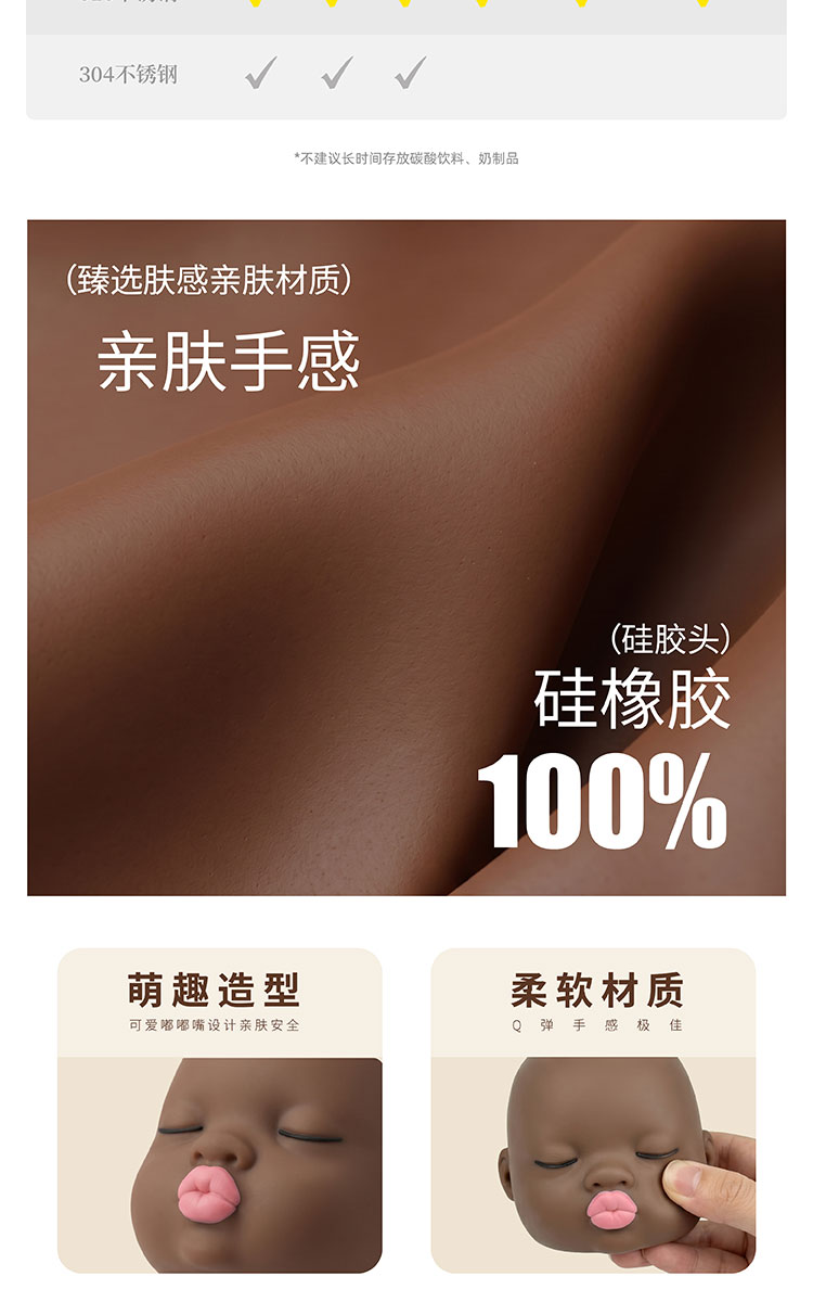 搞笑详情页_06.jpg