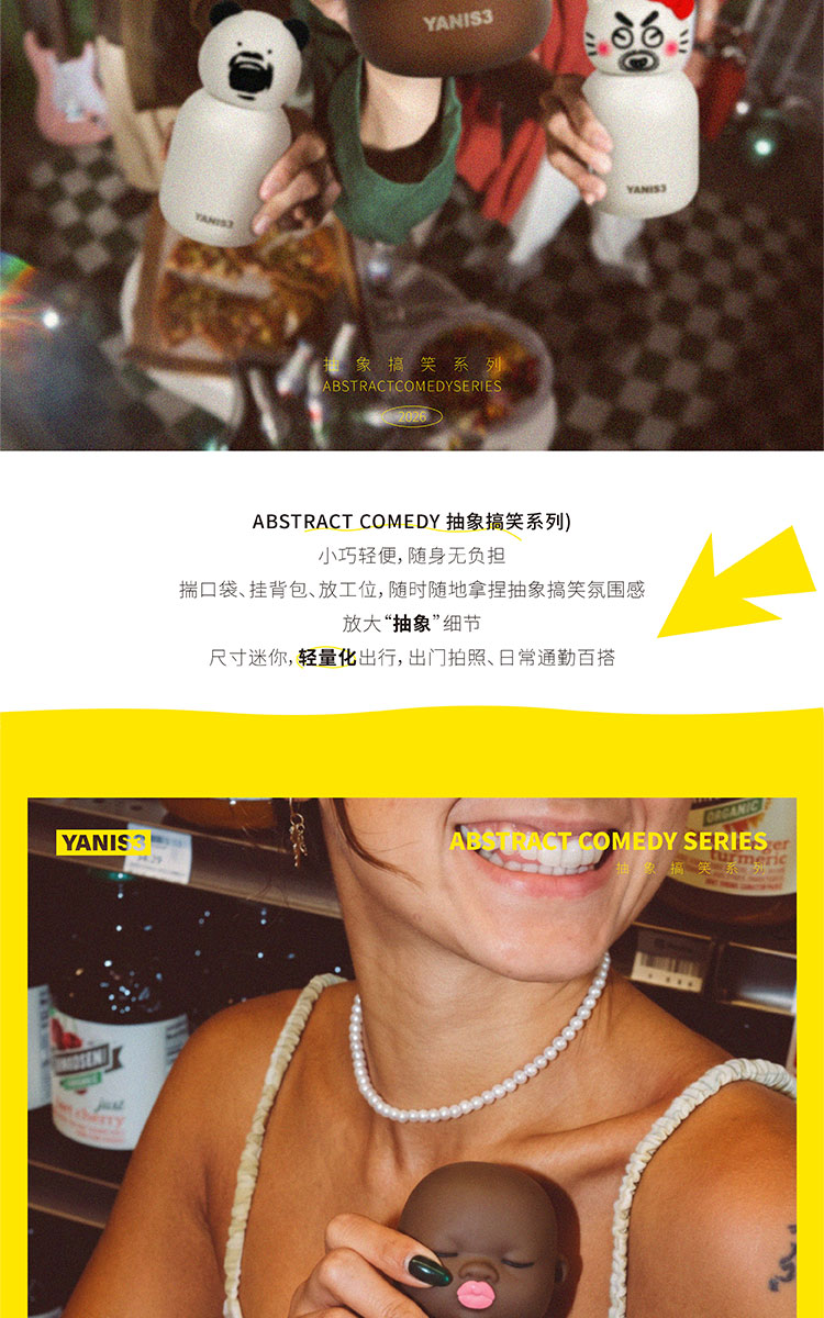 搞笑详情页_02.jpg