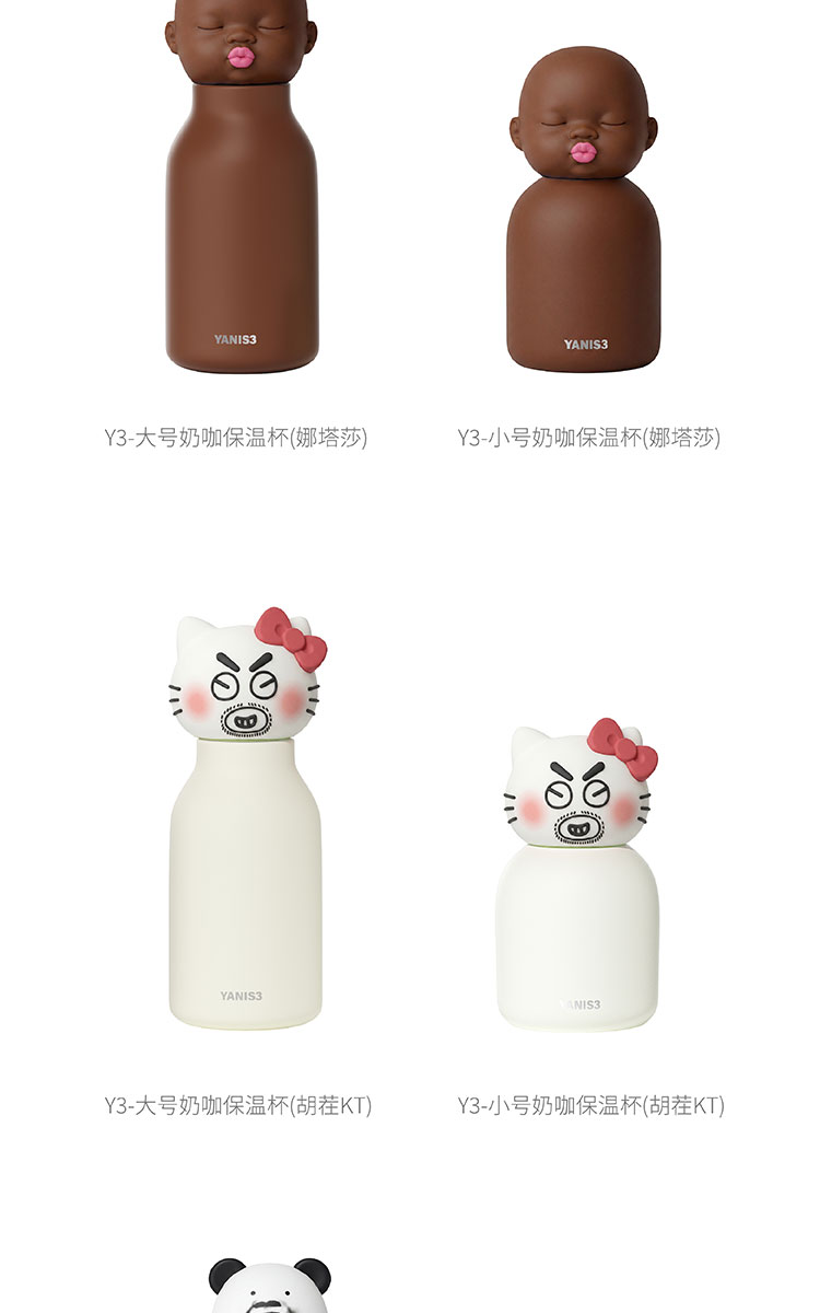 搞笑详情页_09.jpg