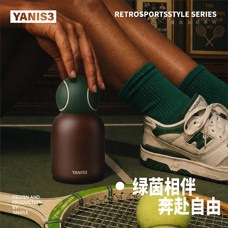 复古运动系列水杯