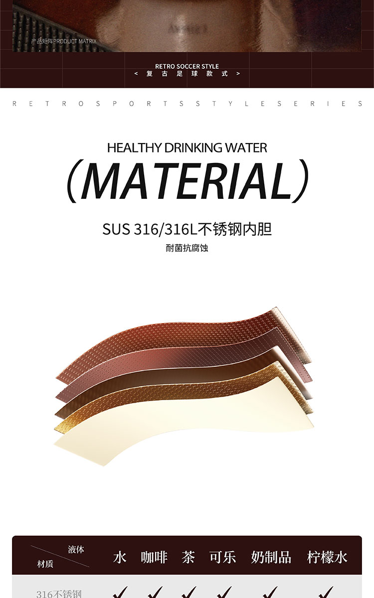 复古运动详情页_05.jpg