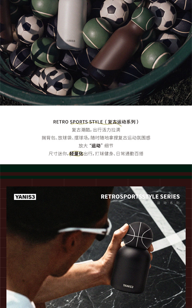 复古运动详情页_02.jpg