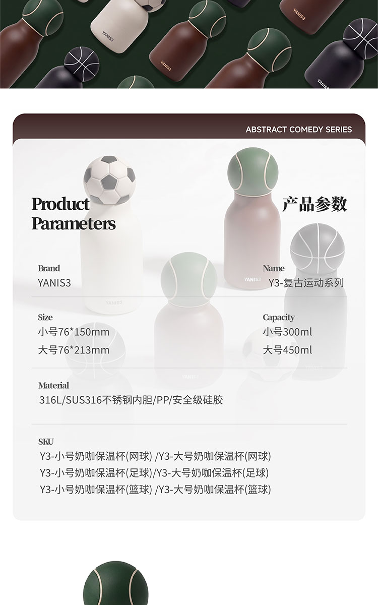 复古运动详情页_08.jpg