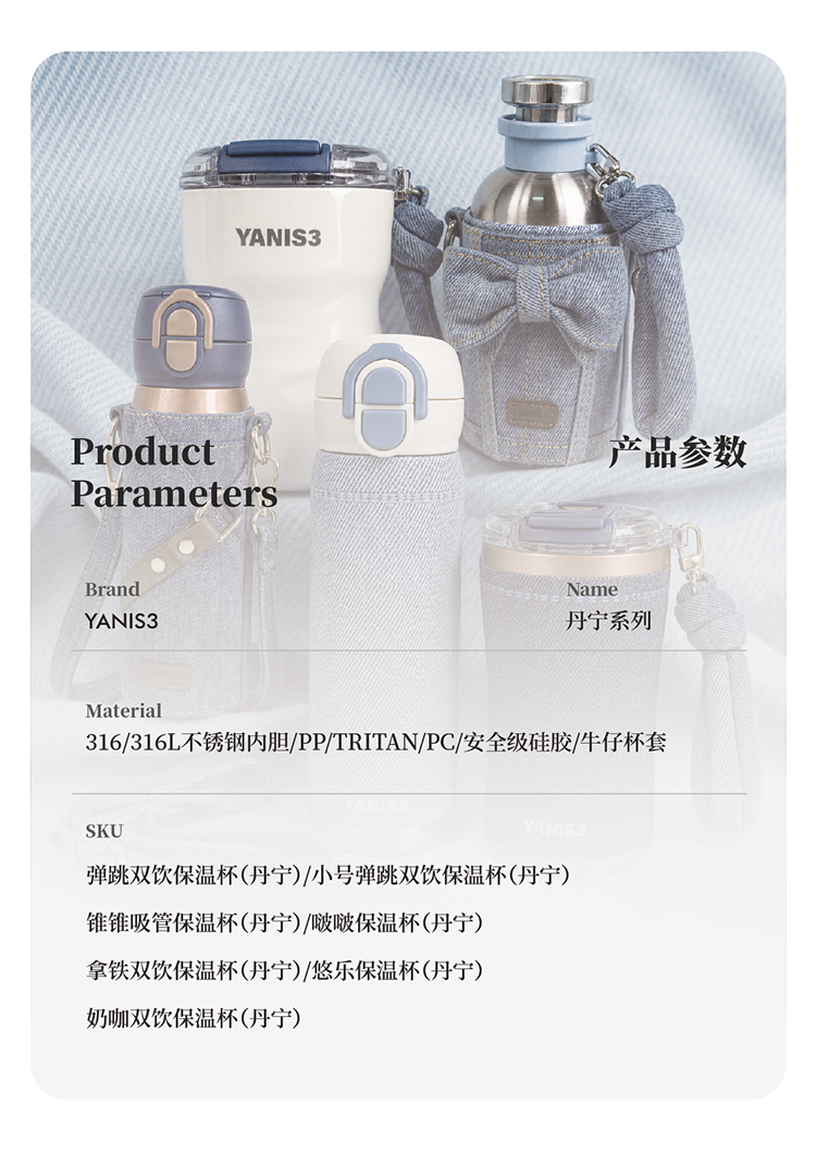 丹宁系列详情页_12.png