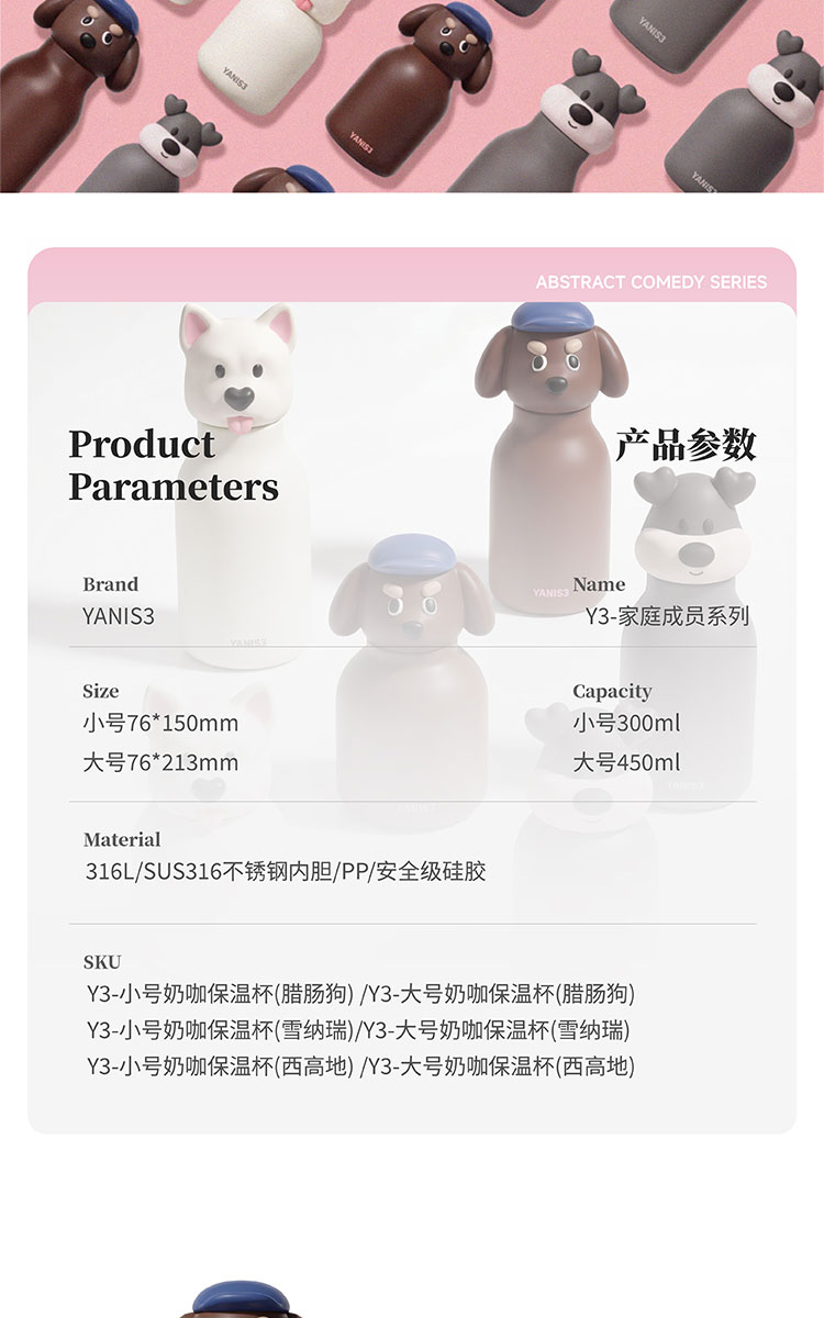 家庭成员详情页_08.jpg