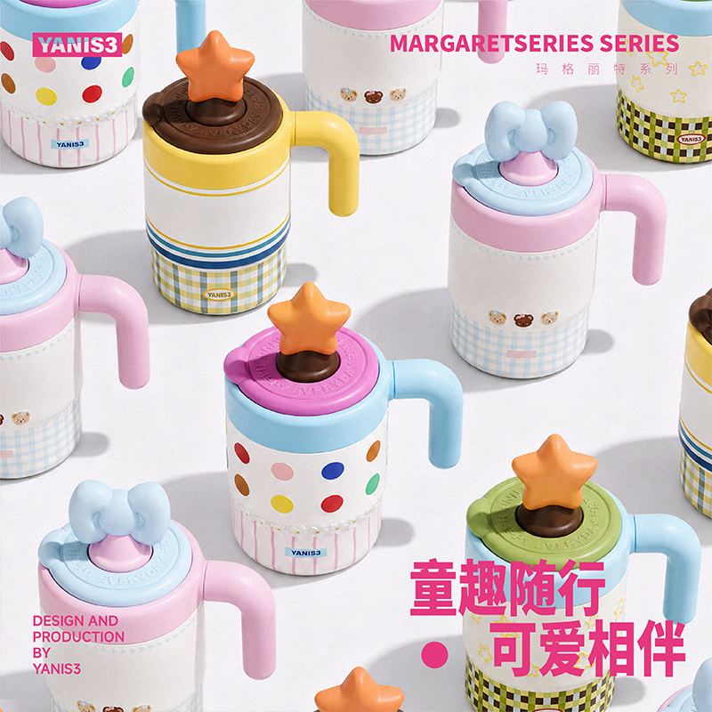玛格丽特系列水杯